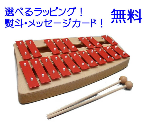 楽天市場】ゾノア メタルフォン ng30の通販