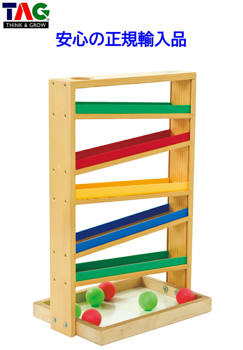 楽天市場】トラッカー 知育玩具の通販