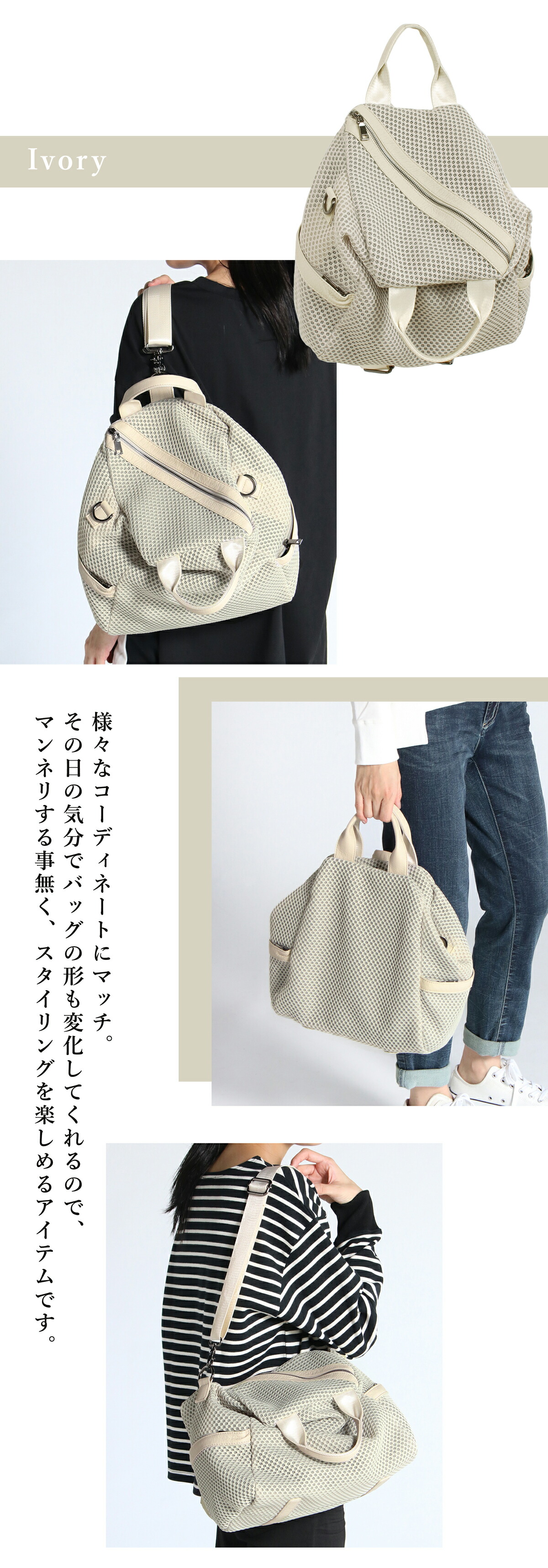 楽天市場】PECHINCHAR 3WAY メッシュバッグ リュック ハンドバッグ