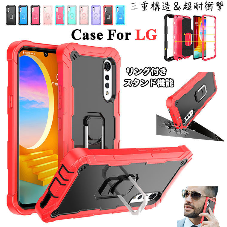 楽天市場】LG Velvet ケース LG Velvet L-52a ケース docomo LG Velvet