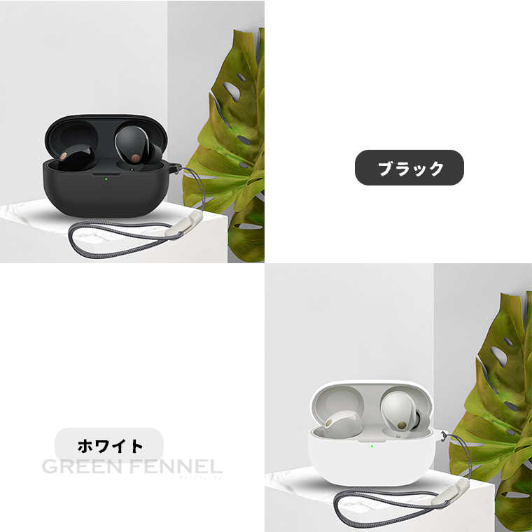 楽天市場】SONY WF-1000XM5 ケース ソニー WF-1000XM5 シリコン