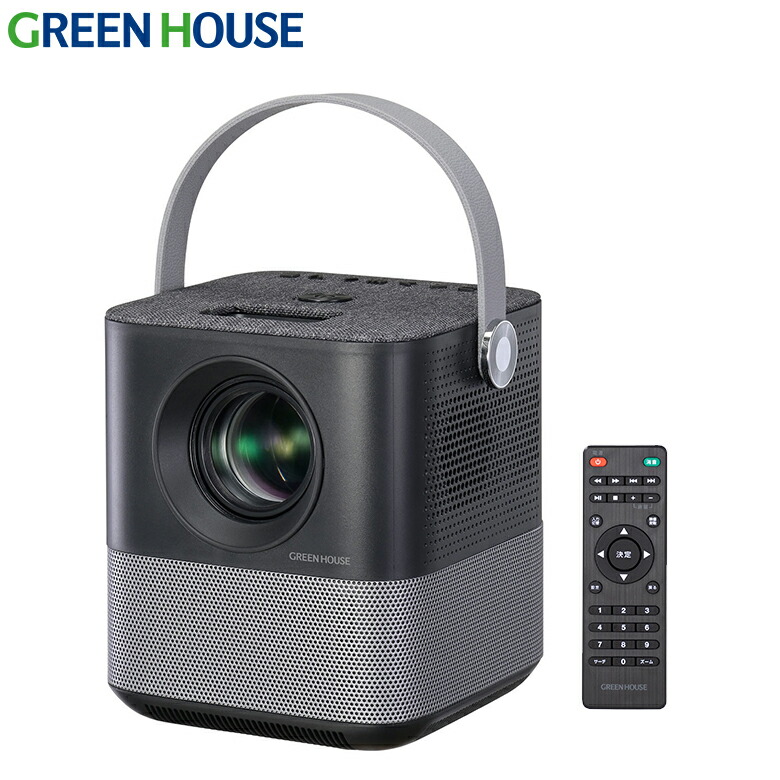 XootGo プロジェクター本体 グリーン 三脚付き XootGo プロジェクター