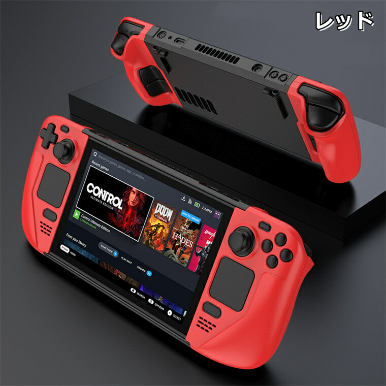 楽天市場】Steam Deck ケース Steam Deck カバー 保護カバー スチーム