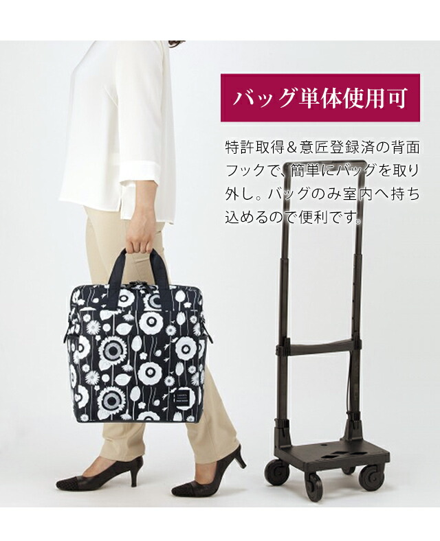 楽天市場】スワニー SWANY 中原淳一 コラボ 2 ショッピングカート