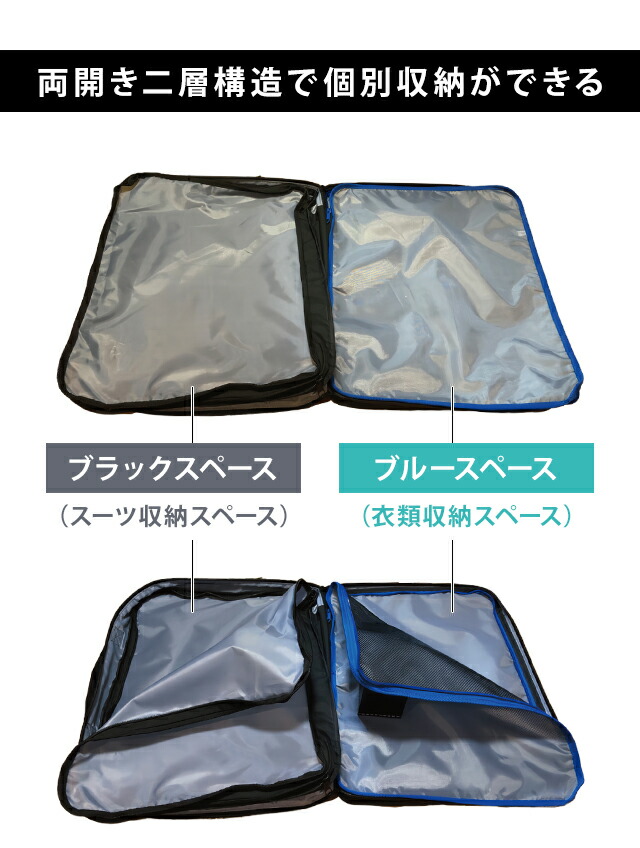 楽天市場】【 スーツ 1/6 に畳める 】 ガーメントケース スーツバッグ