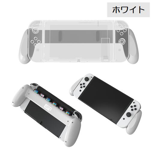 楽天市場】【保証付き】Nintendo Switch Joy-con用 グリップ