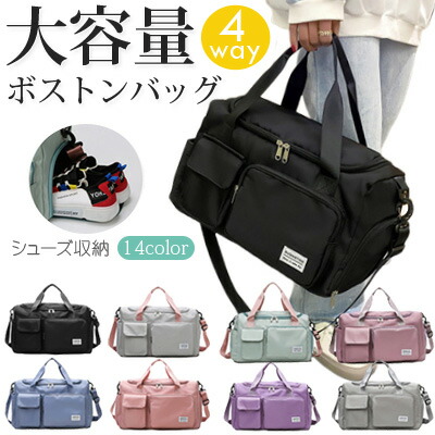 折りたたみ ボストンバッグ | 通販・人気ランキング - 価格.com