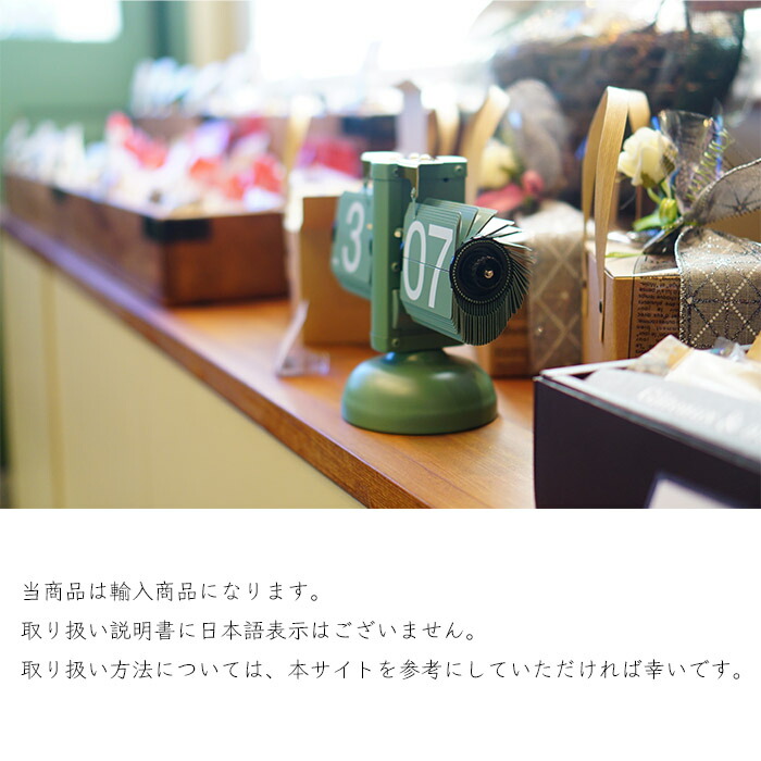 楽天市場】＼ポイント2倍+クーポン／フリップ時計 電池式 電池付き