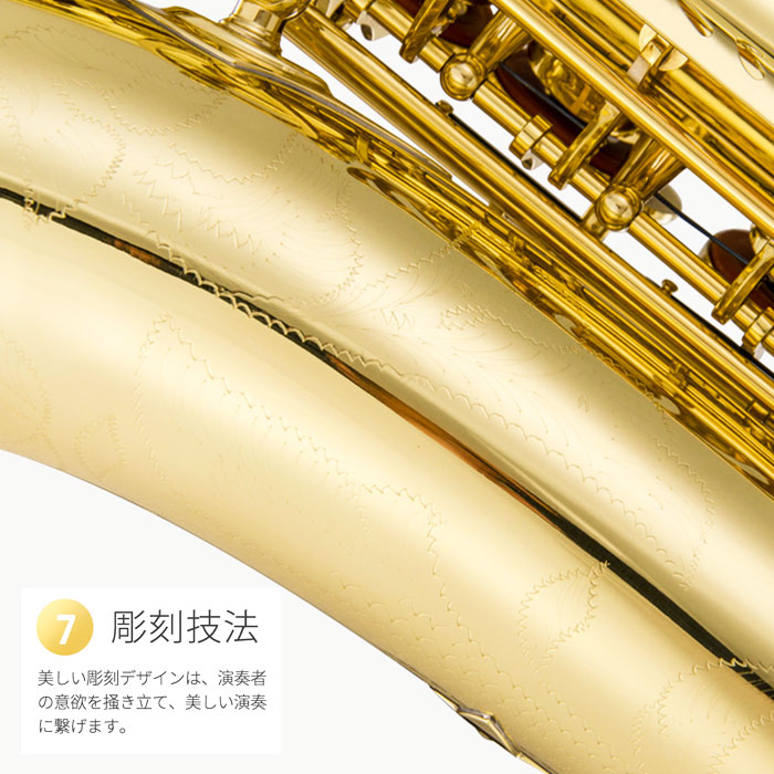 楽天市場】【☆3/1 P11倍&1,000円OFFcp!】ONE STEP アルトサックス