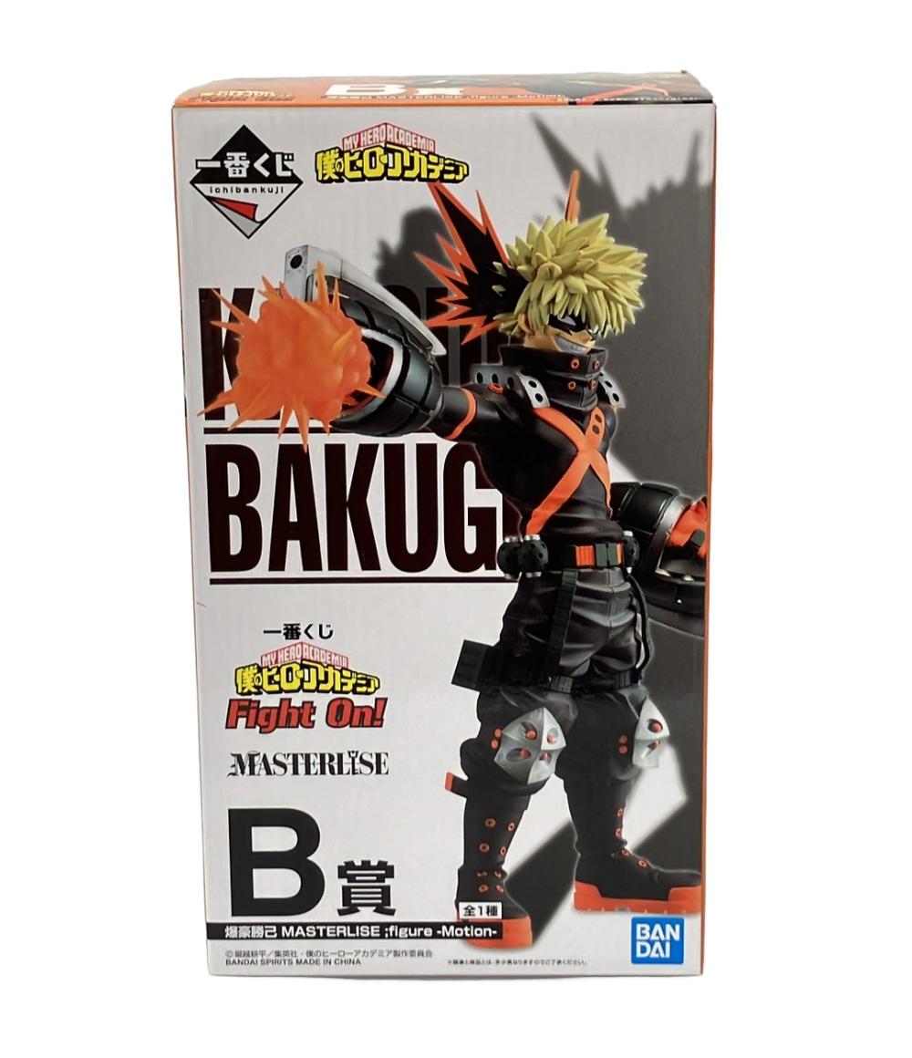 楽天市場】爆豪勝己 b賞の通販