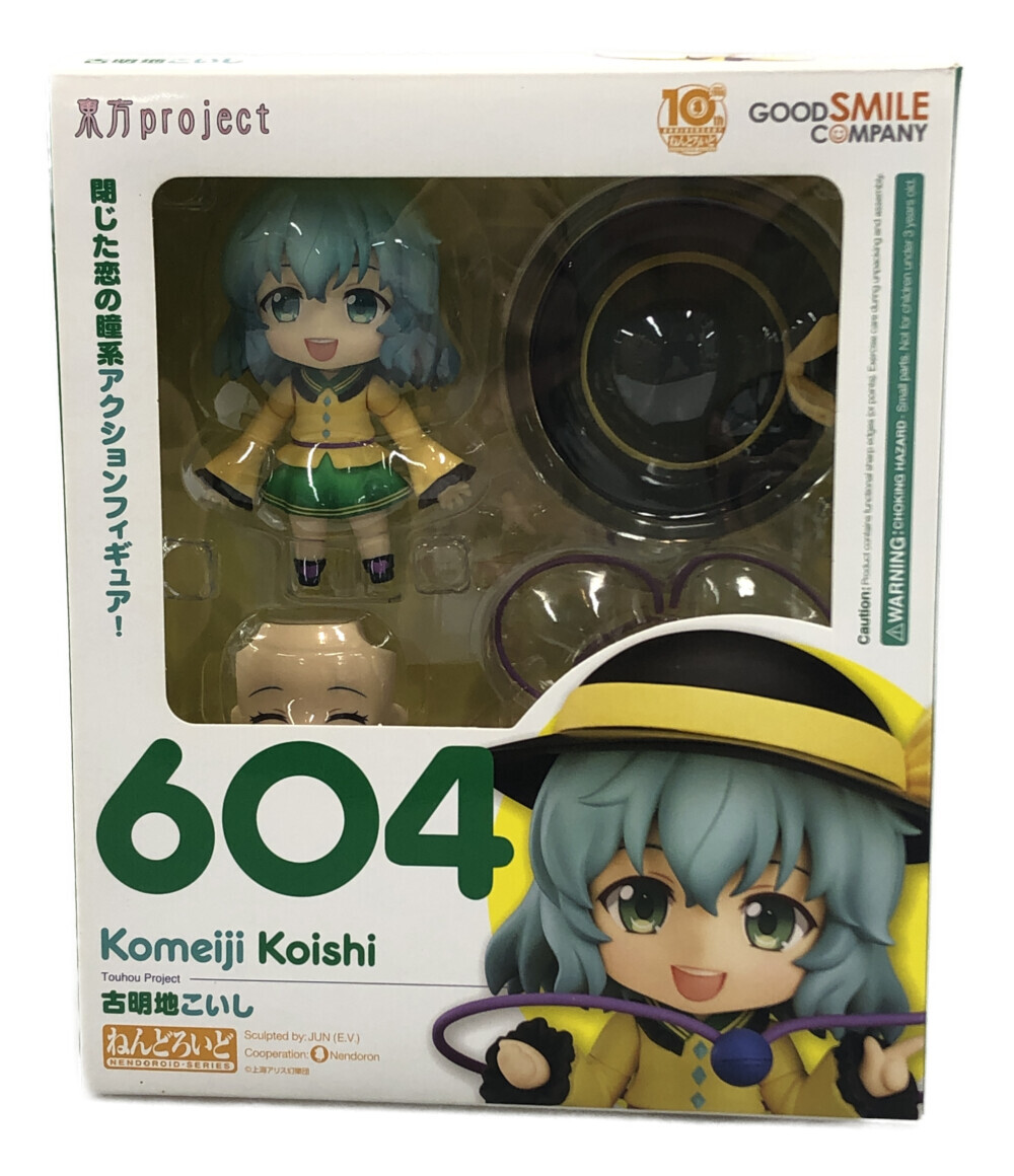 楽天市場】【中古】 東方Project ねんどろいど 東方Project 10th