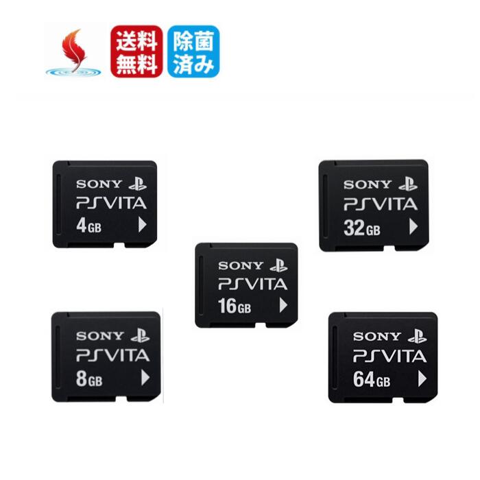 楽天市場】【ワンダフルデー☆限定クーポン＆P5倍】PSVITA 純正