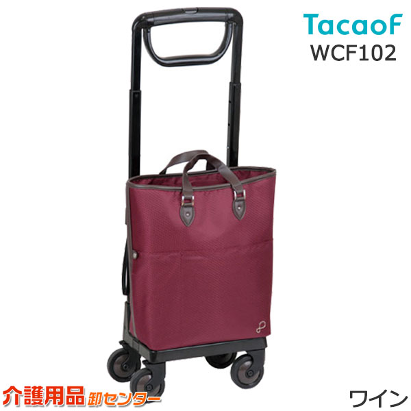 楽天市場】ショッピングカート 【幸和製作所(テイコブ/TacaoF