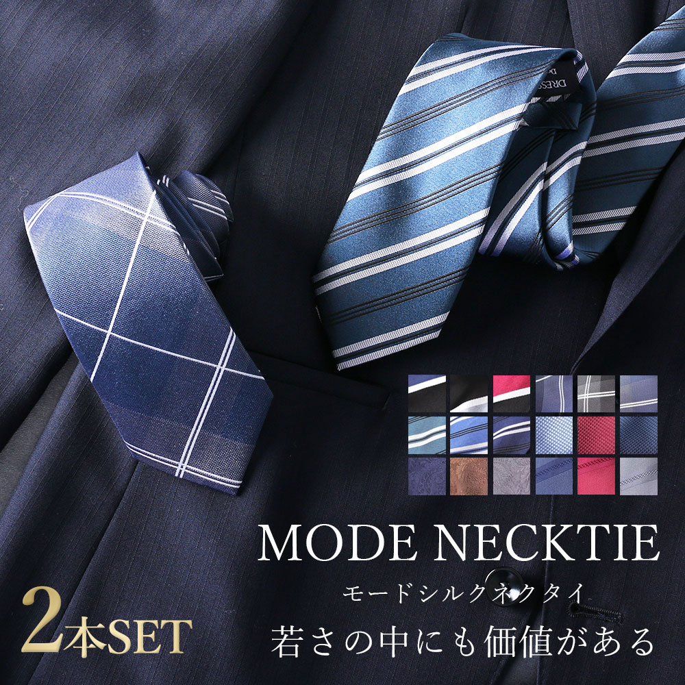 楽天市場】ネクタイ シルク メンズ 男 紳士シルクネクタイ 細身