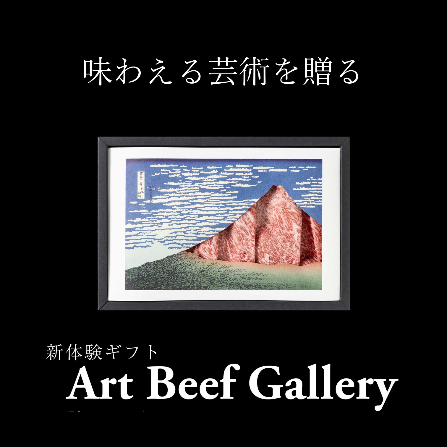 楽天市場】近江牛 赤身 500g すき焼き しゃぶしゃぶ ギフト Art Beef