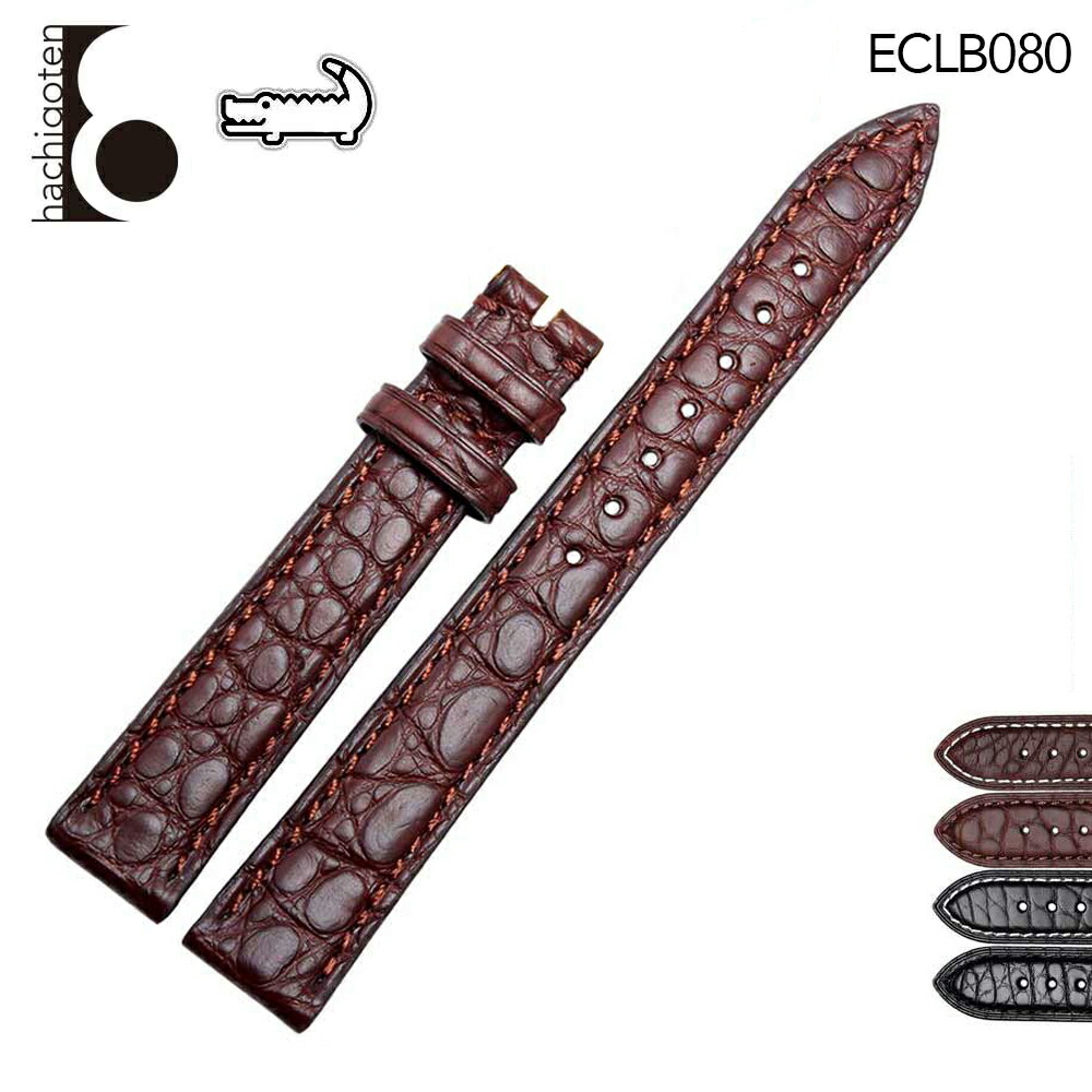 楽天市場】腕時計ベルト 腕時計バンド 替えストラップ 社外品 汎用