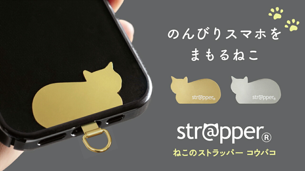 七福きてぃねこ ストラップ コンプリート品 プラスチック製品 七福きて