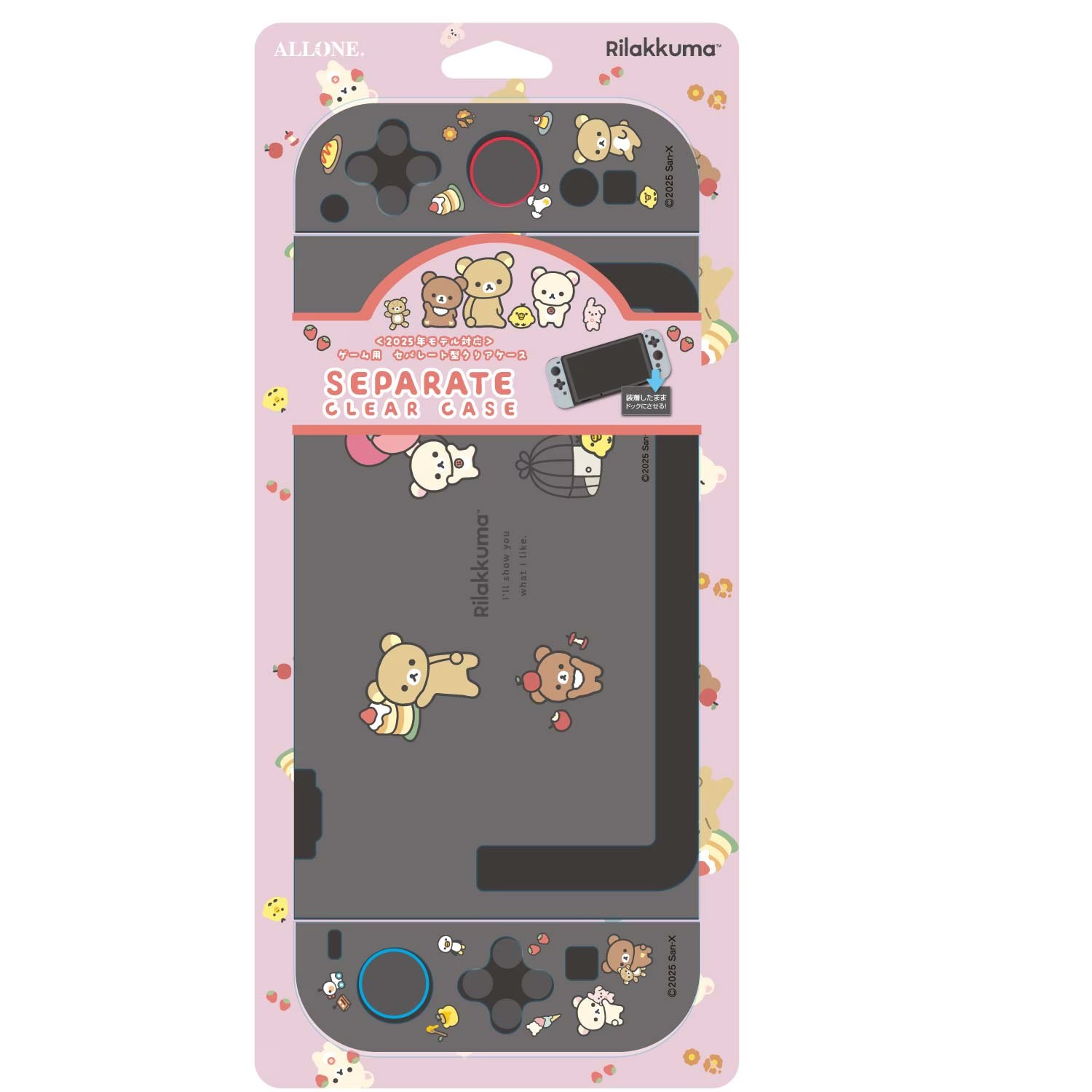 楽天市場】switchライト ケース リラックマの通販