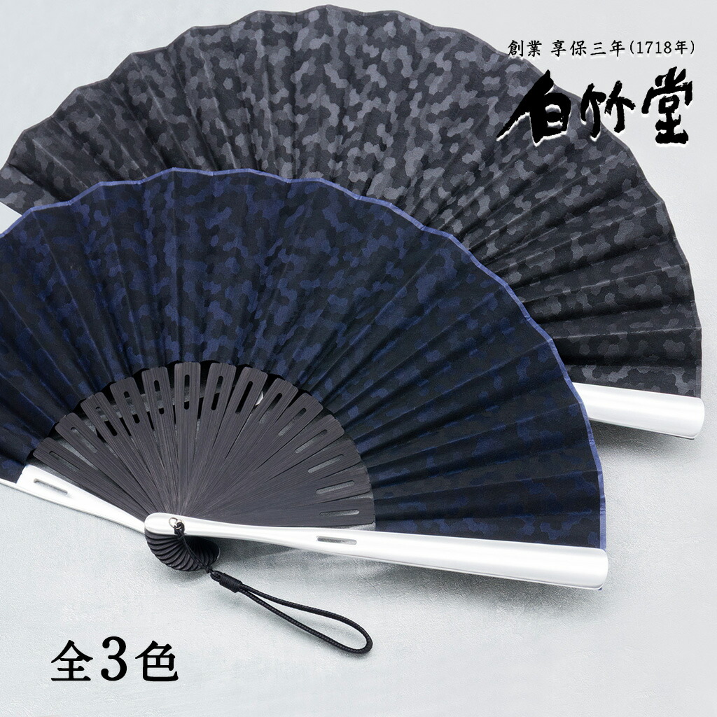 楽天市場】鉄扇（メンズファッション）の通販