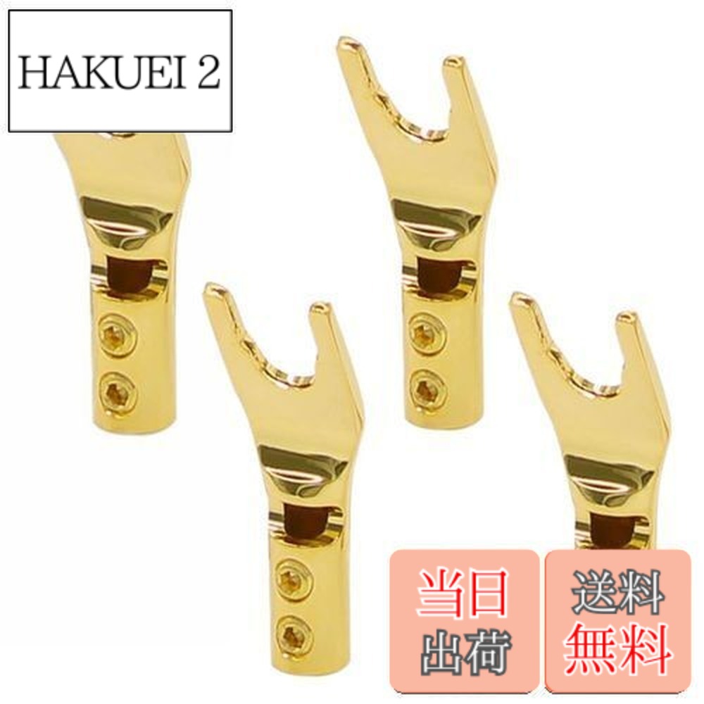 Yラグ端子 純正 WBTー0681Cu 4本組(レンチ付属) yラグ端子