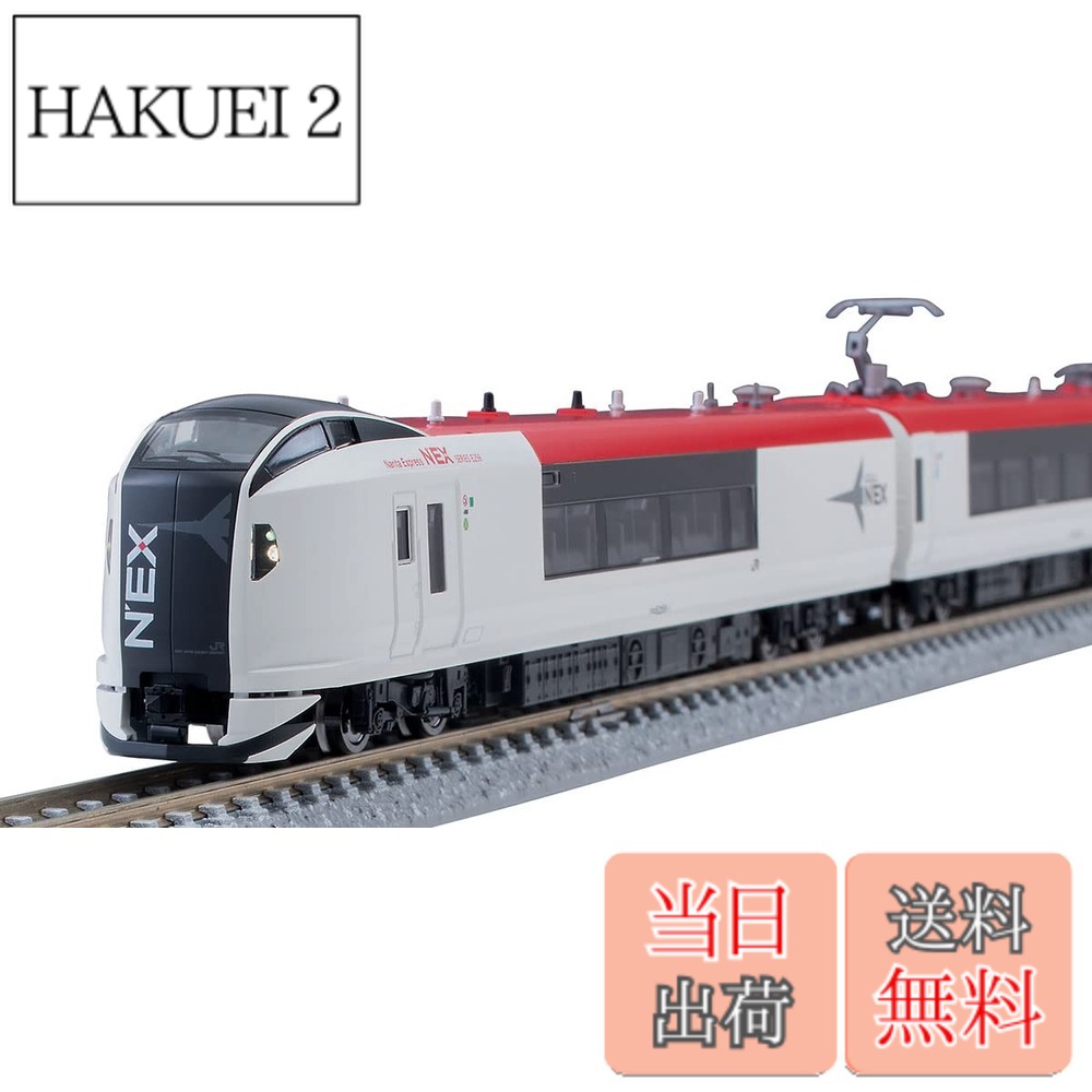 ❤️絶版❤️B メタルポケット☆成田エクスプレス☆ダイキャスト製