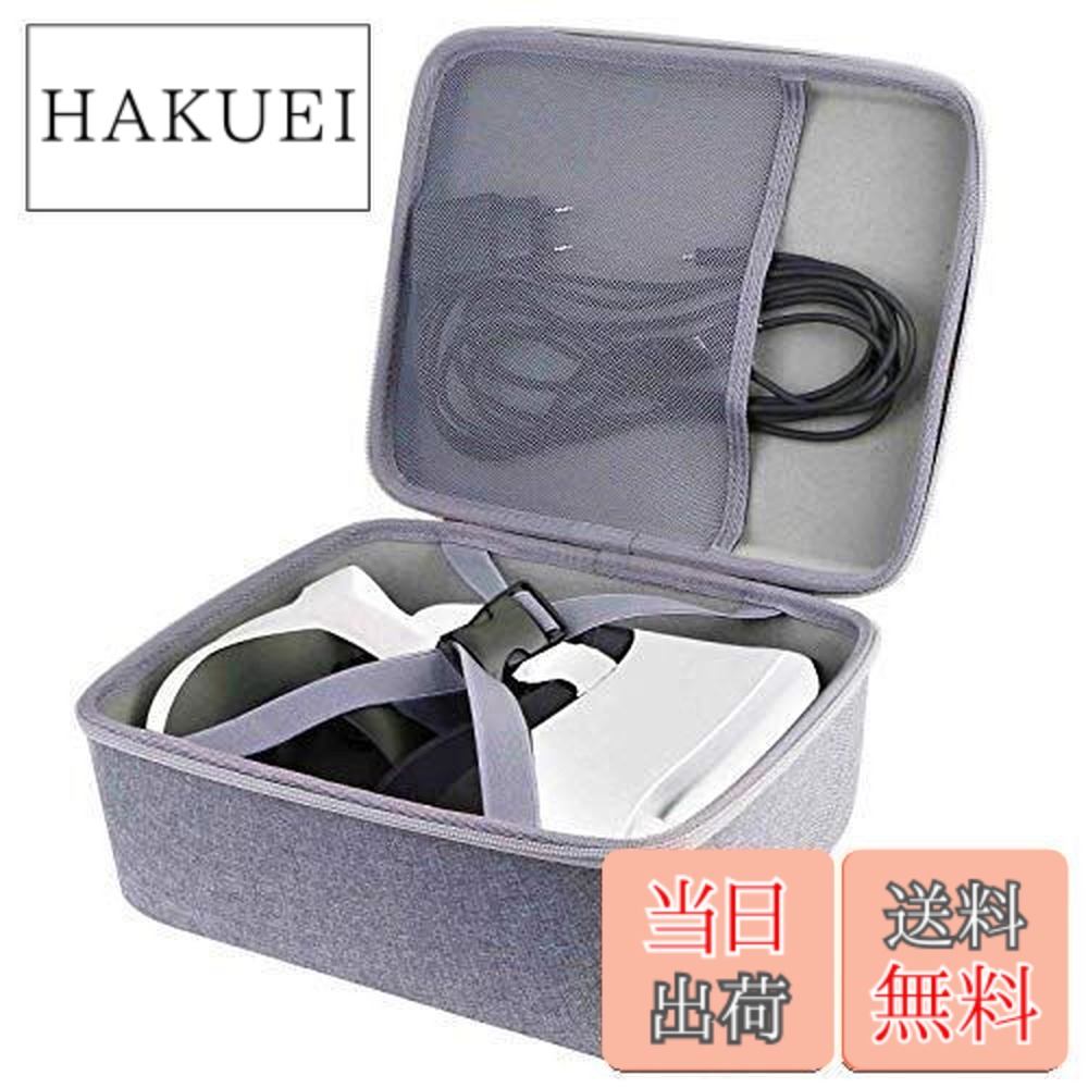 PICO4本体 / ケーブル & ケース セット 【消毒済】 PICO4本体