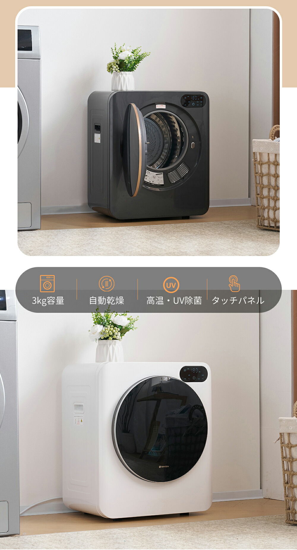 楽天市場】【SENTERN】衣類乾燥機 3kg 小型 乾燥機 衣類 ミニ タイマー