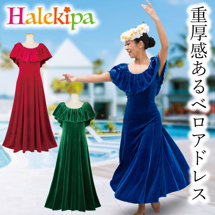 楽天市場】即納☆ 【ランキング1位獲得】nobleシリーズ ベロア胸元