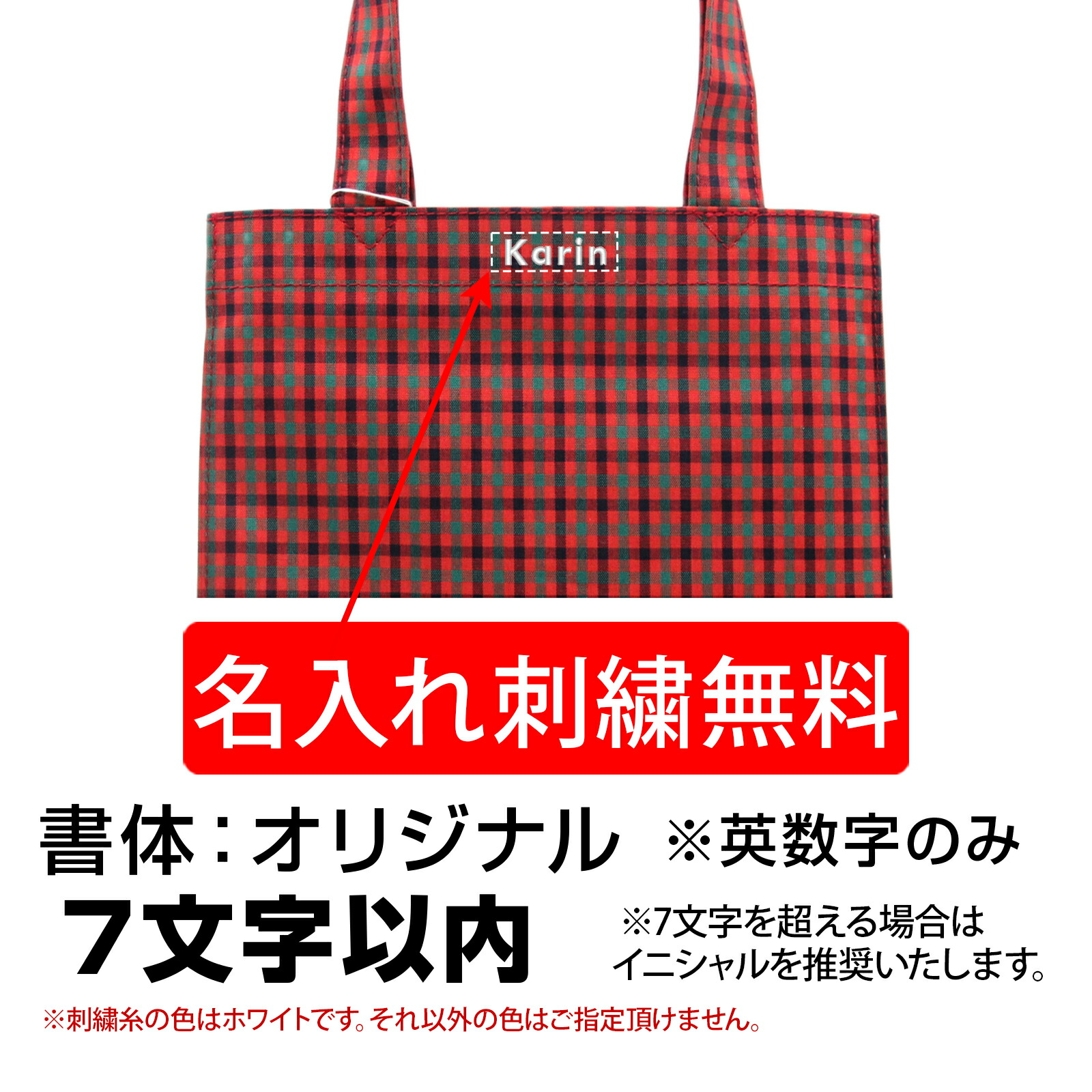 楽天市場】【名入れ無料】ファミリア familiar トートバッグ 名入れ