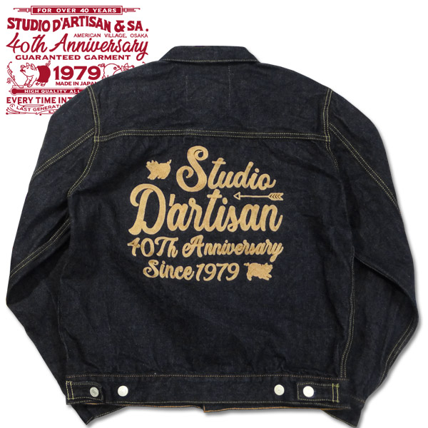 楽天市場】STUDIO D'ARTISAN（ステューディオダルチザン）40th刺繍