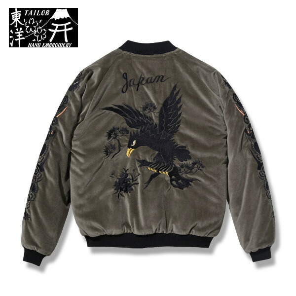 楽天市場】テーラー東洋スカジャン