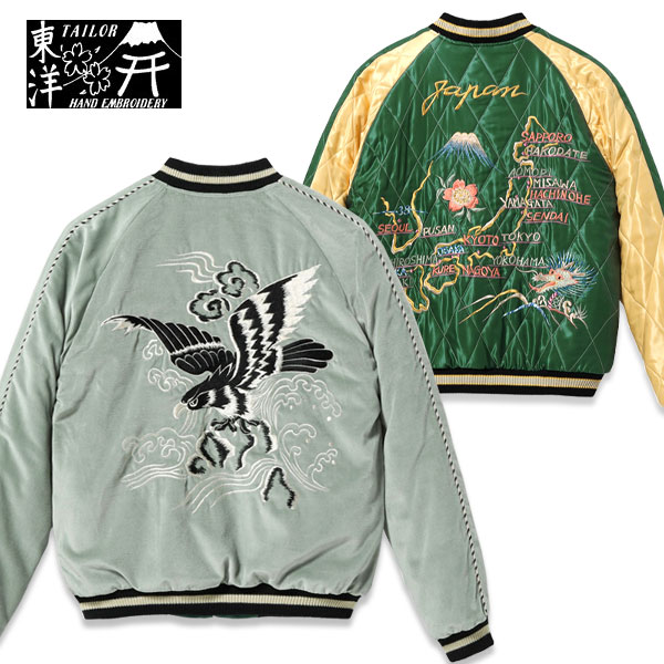 楽天市場】テーラー東洋スカジャンMid 1950s Style Velveteen Souvenir