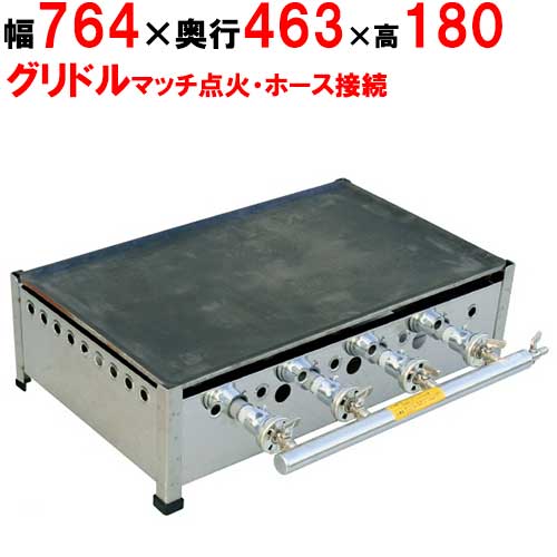 楽天市場】鉄板 グリドル プロパンガスの通販