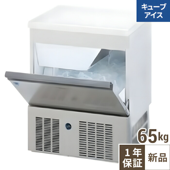ダイワ 製氷機」の人気商品一覧 | 安い商品を通販サイトから探す