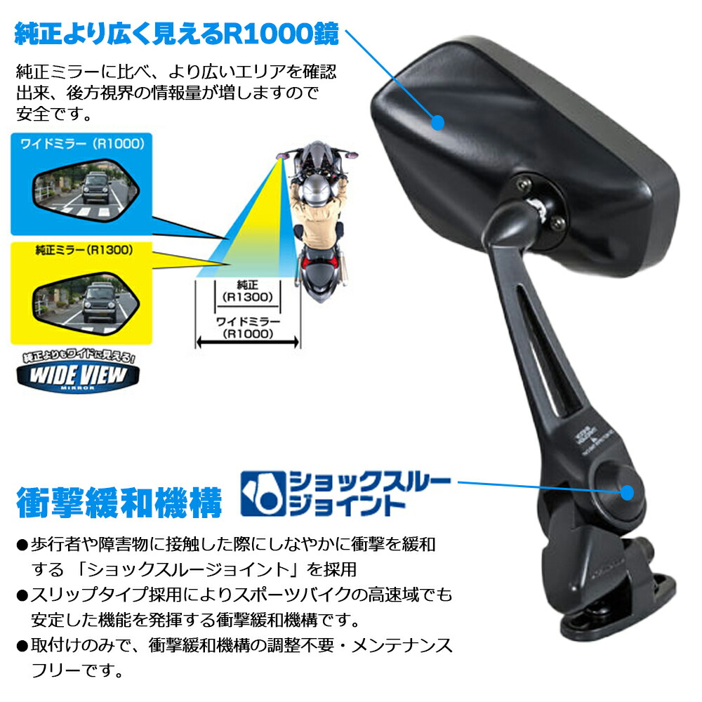 楽天市場】バイク ミラー NC-002 タナックス ナポレオン ナポミラ