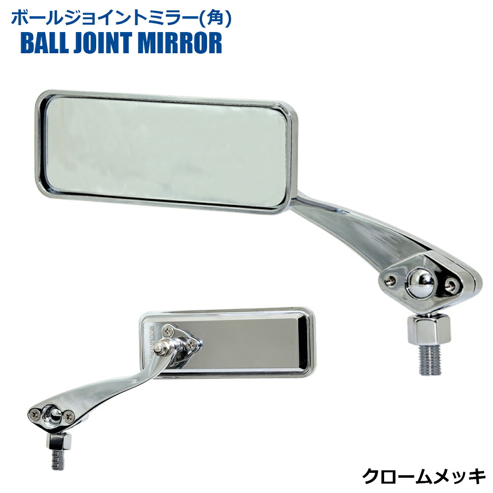 HONDA バイクミラー 88110-KM3-013 当時物 HONDA オファー バイク