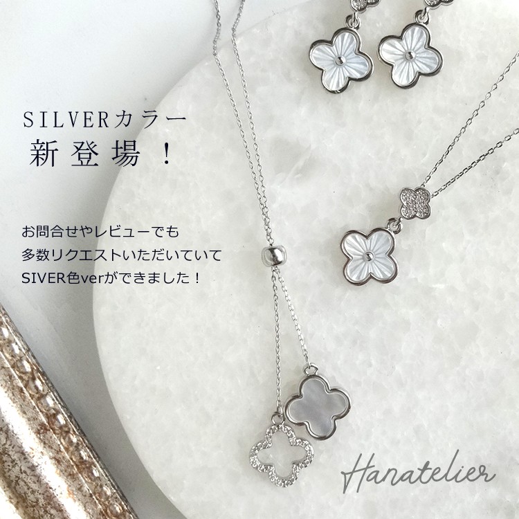 楽天市場】【SILVER登場！】2連シェルクローバーのラリエット