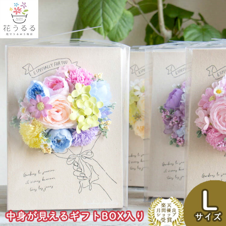 楽天市場】即日発送 【キャンバスボード ソープフラワー Lサイズ(4976