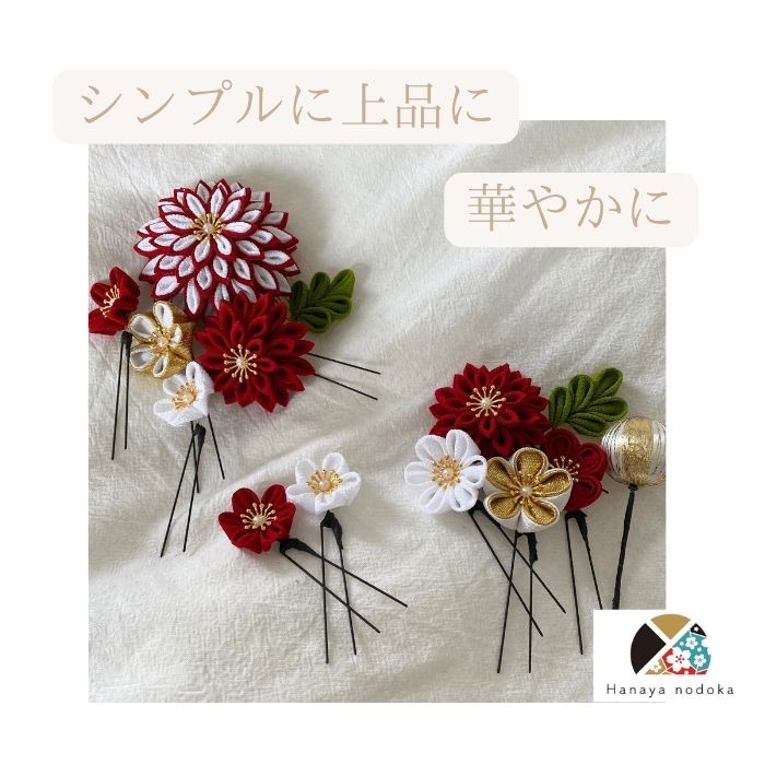 楽天市場 | Hanaya nodoka - 赤い髪飾り