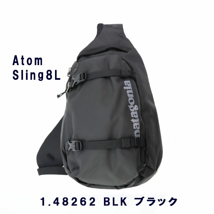 楽天市場】パタゴニア バッグ 48261 48262 patagonia アトムスリング