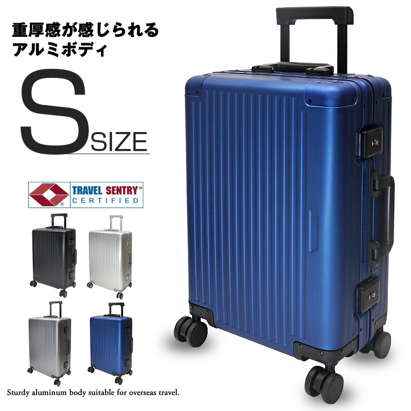 スーツケース キャリーケース アルミボディ」の人気商品一覧 | 安い