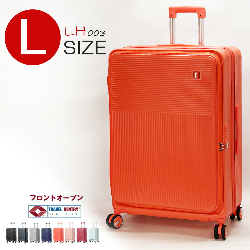 楽天市場】＼スーパーSALE 大幅値下げ／スーツケース 拡張機能