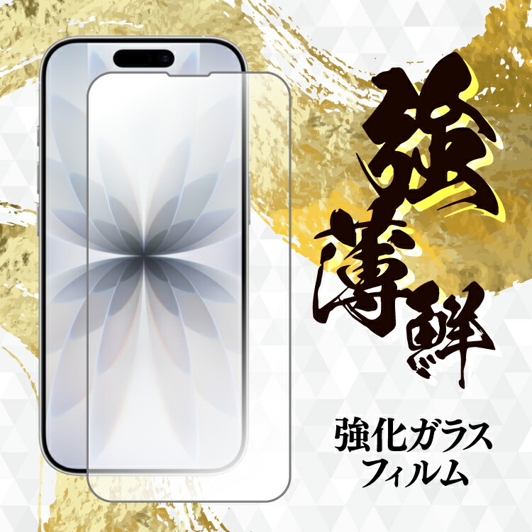 楽天市場】【2枚セット】Galaxy A25 5G 保護 フィルム ブルーライト