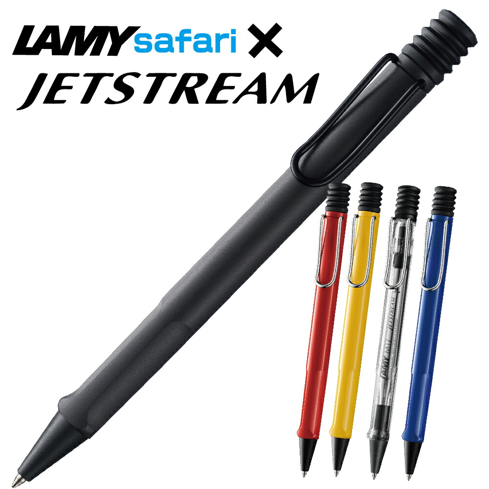 lamy」の人気商品一覧 | 安い商品を通販サイトから探す - 価格.com