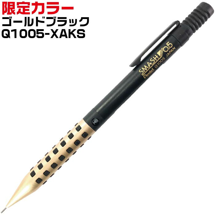 楽天市場】ぺんてる スマッシュ ゴールドブラック Q1005-XAKS 限定