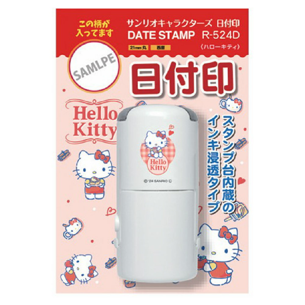 楽天市場】サンリオキャラクターズ 日付印 R-524D 谷川商事 ハロー