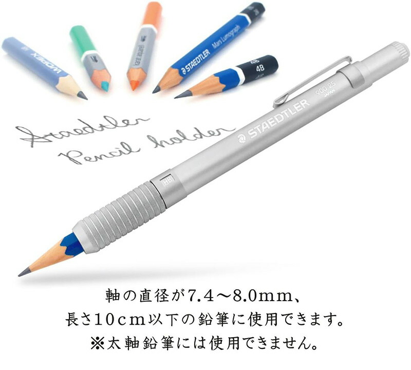 鉛筆ホルダー クリテリウム BLANZY CONTE GILBERT 2520 鉛筆ホルダー