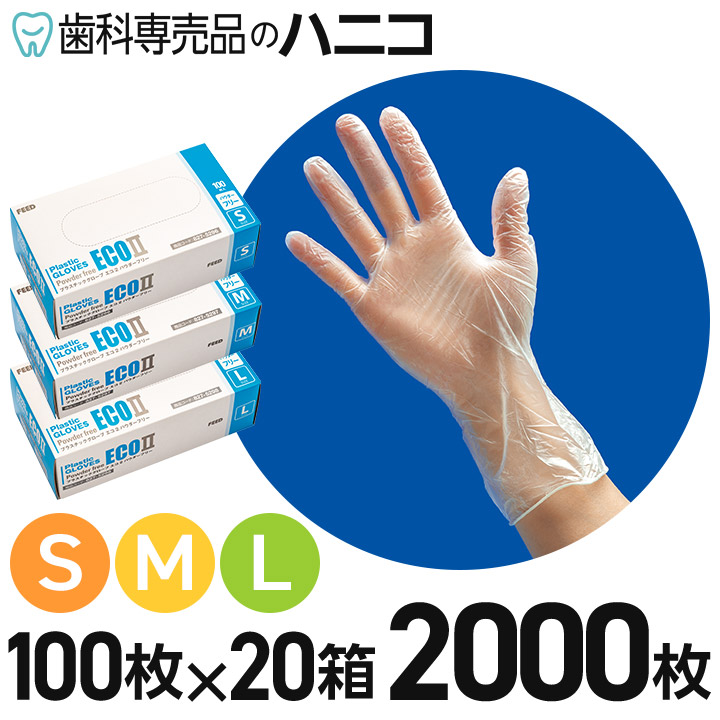 楽天市場】【2/25 24時間限定☆最大1,500円OFFクーポン】プラスチック