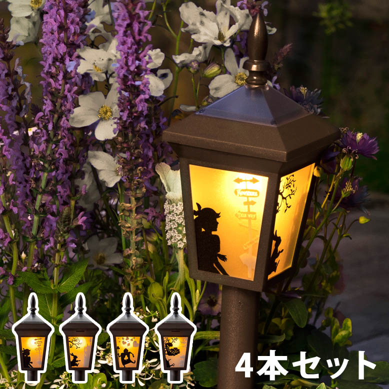 楽天市場】ソーラーライト アリス シルエットピックライトミニ 4個