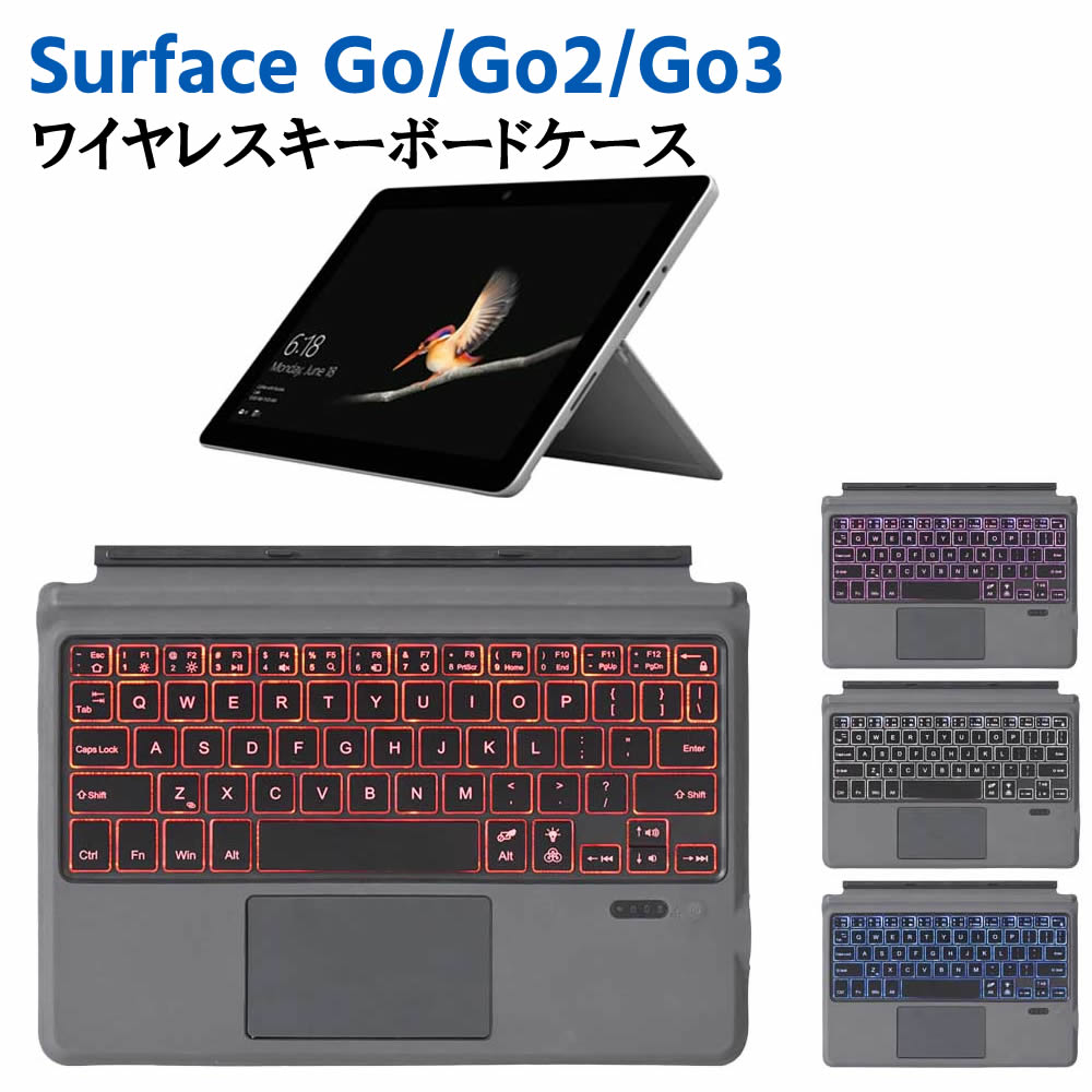 楽天市場】surface go 純正 キーボード（タブレット用キーボード